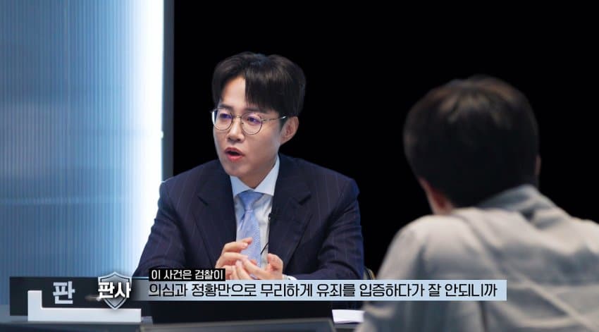 내연남이 헤어지자고 하니 농약 먹인 여자 (29)