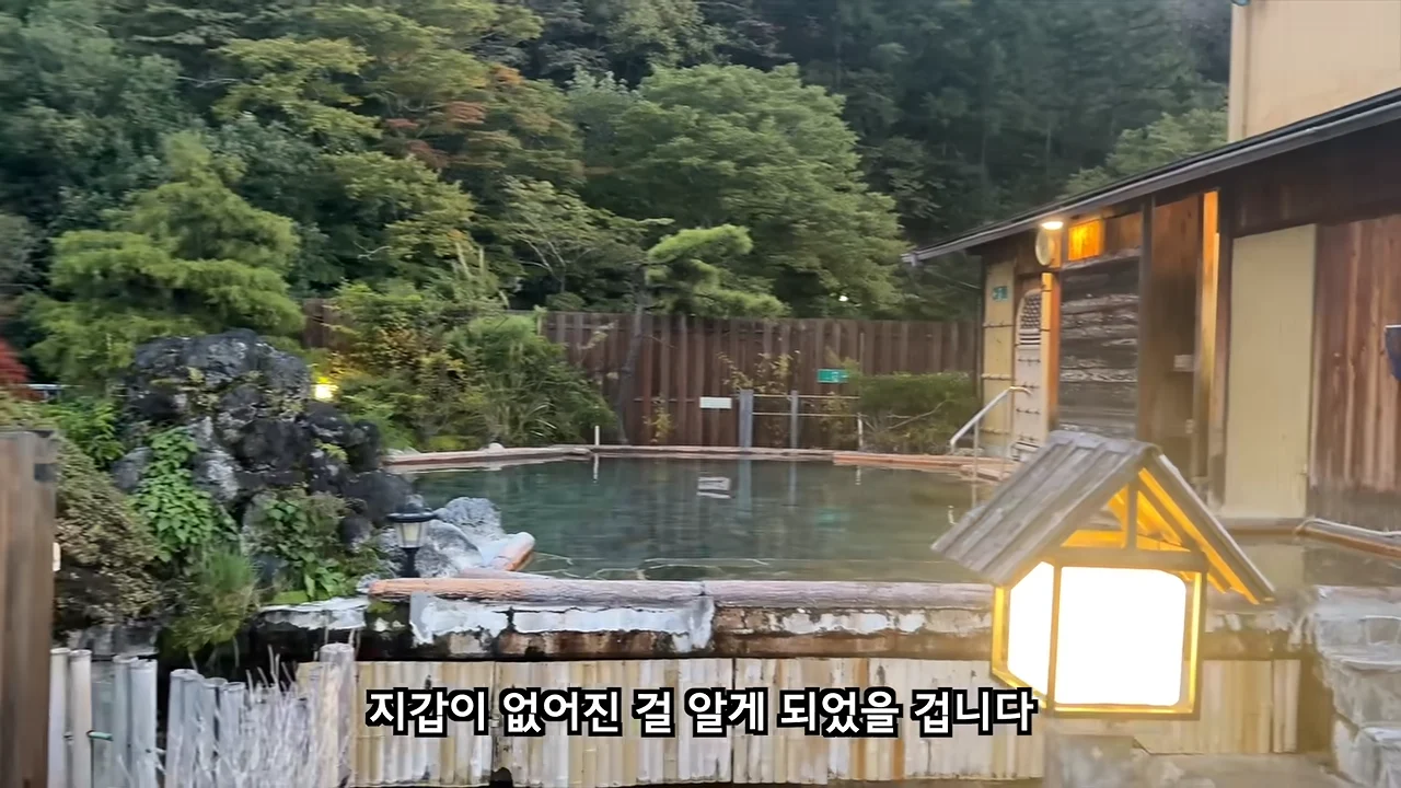 료칸에서 지갑을 주운 유튜버 (22)