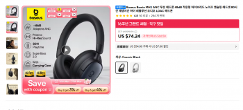 [알리] Baseus Bowie MH1 ANC LDAC 헤드폰