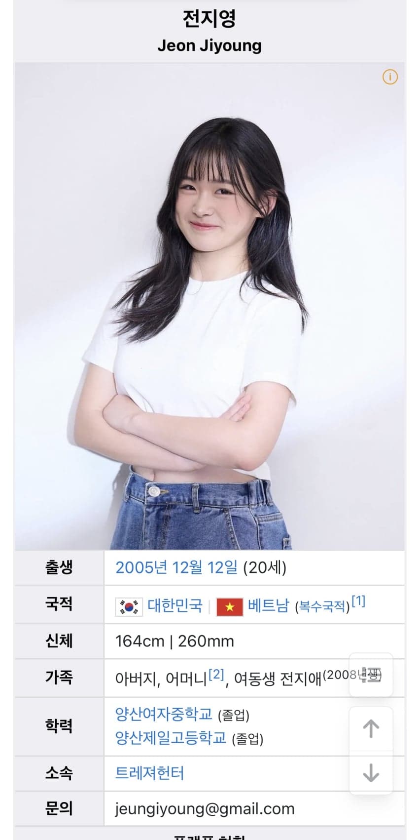 요즘 동남아 혼혈들이 어떻게 살아가는지 한 번 araboja