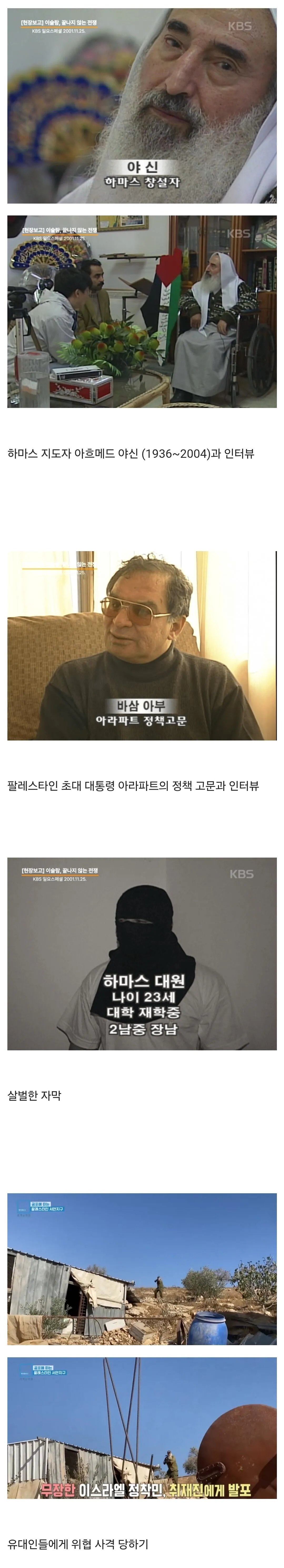 목숨 걸고 취재하는 PD”로 불리는 이 사람