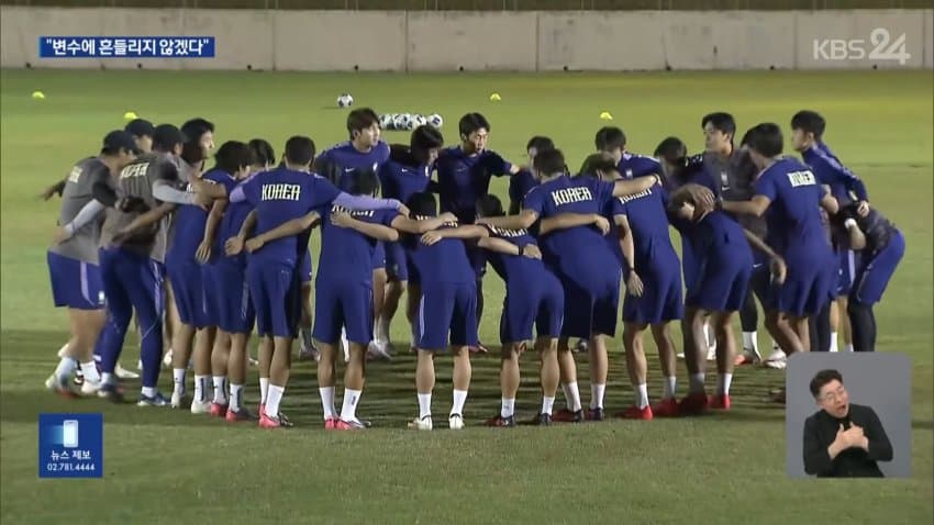 sbs) 한일전 '웃돈 암표' 등장했지만..운영은 낙제점 (19)