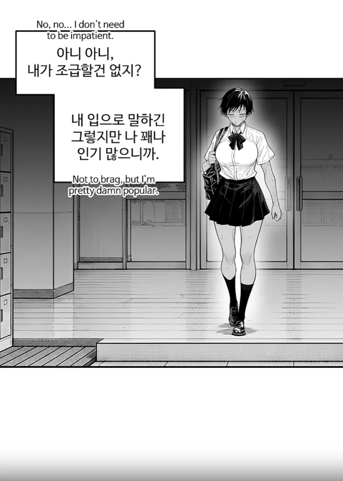 좀 더 크면 다시 고백하라구 ㅋㅋㅋ (5)