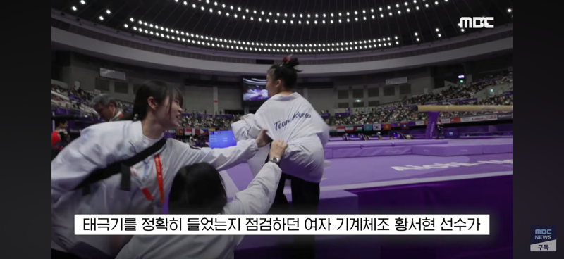 황서현 금메달을 지킨 코치진.