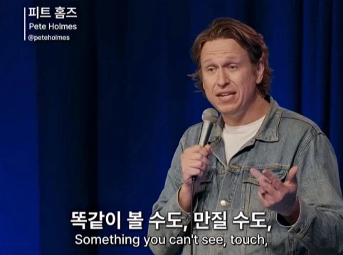 무신론자는 사실 유신론자다 (18)
