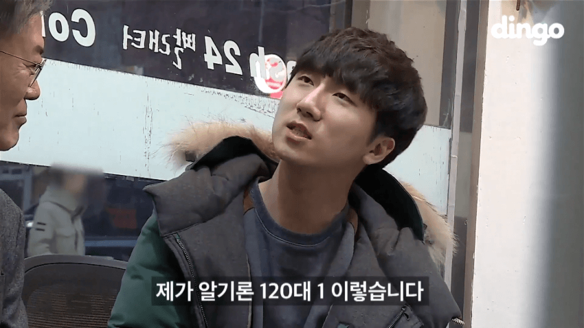문재인 레전드 (17)