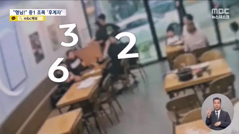촉법 애들 근황 (8)