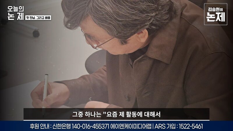 김승현입니다. 유시민 작가님과 함께 - 다모앙 펌 (2)