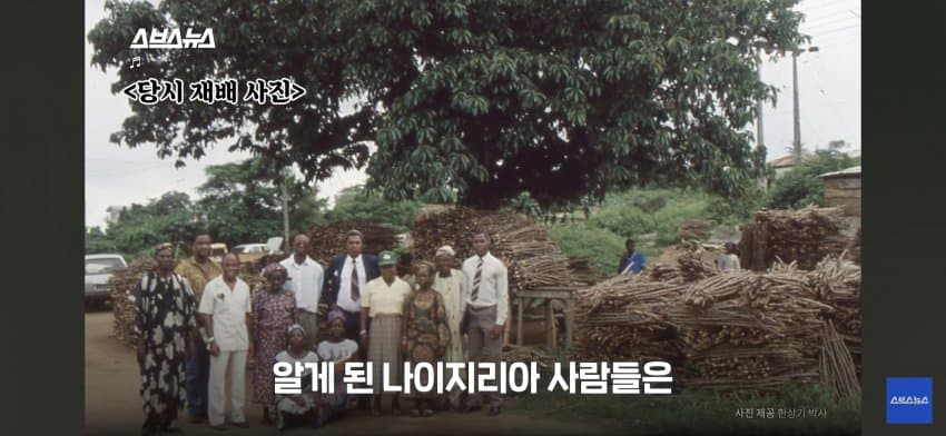 싱글벙글 아프리카 한국인 대추장님 (15)