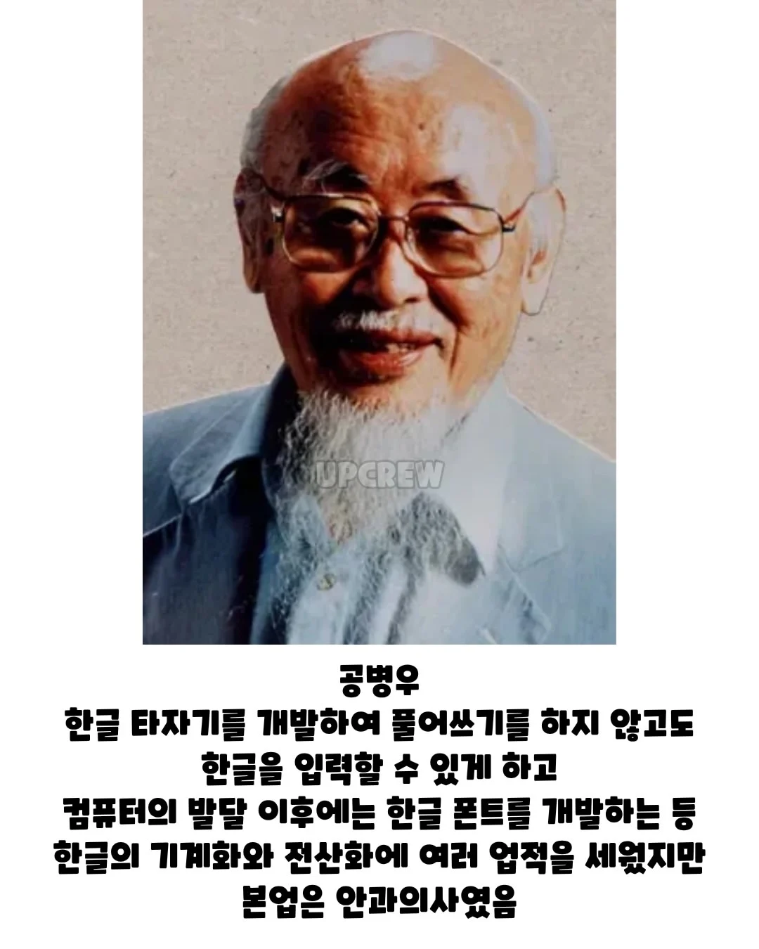 희한하게 본업 외적으로 유명한 의사가 많은 진료과