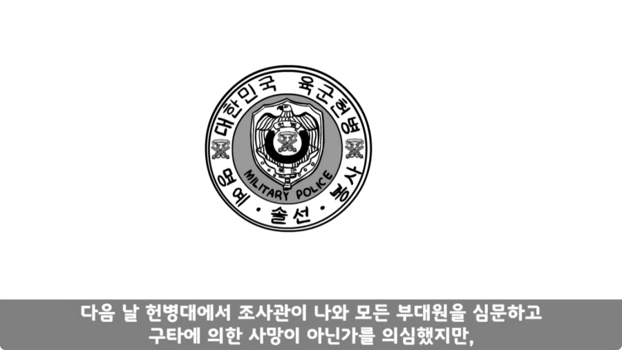 스압,공포) 군대괴담