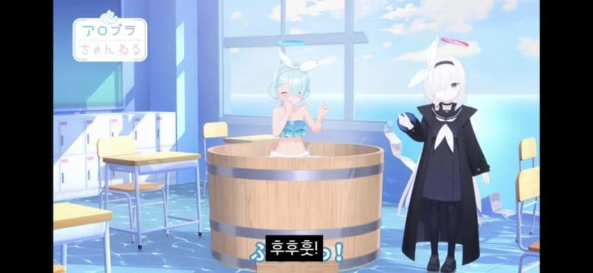 ㅆㄷ) 목욕하는 아로나 (15)