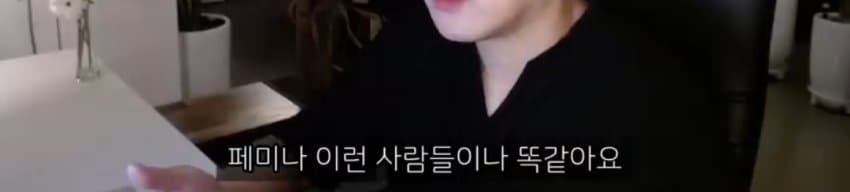 도태남들에게 일침하는 남자 (23)