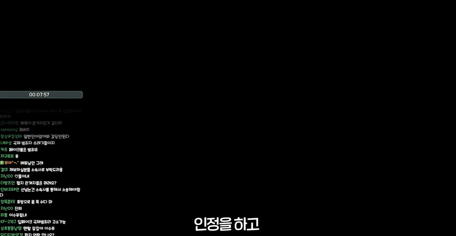 배그 대회 피해 여스트리머(수피) 배그 접는다고 선언+뒤로 온 연락들 공개 (4)