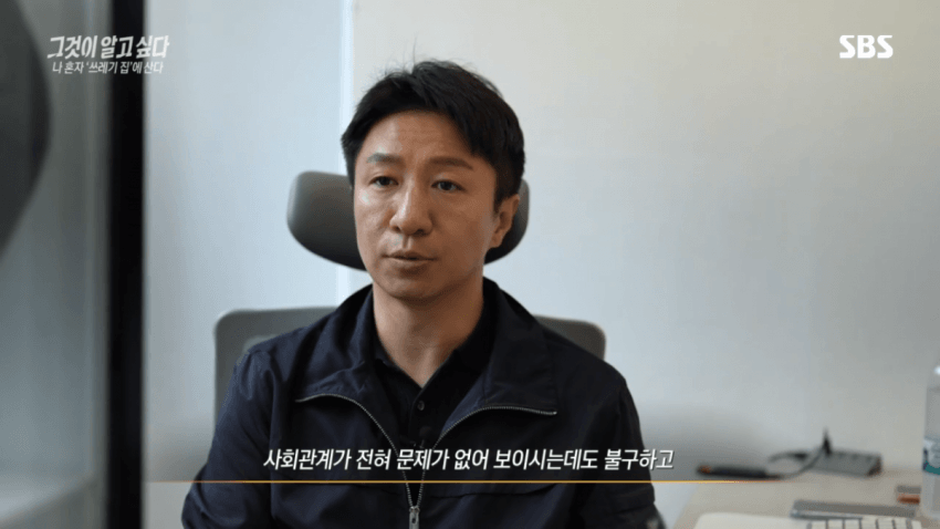 싱글벙글 요즘 2,30대 사이 진짜 심각한 사회문제라는 현상 (17)