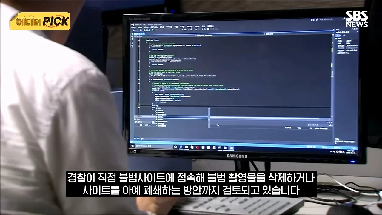 한국 야동사이트 해킹해서 사이트 폐쇄까지 고려하고있다는 한국 정부 (13)