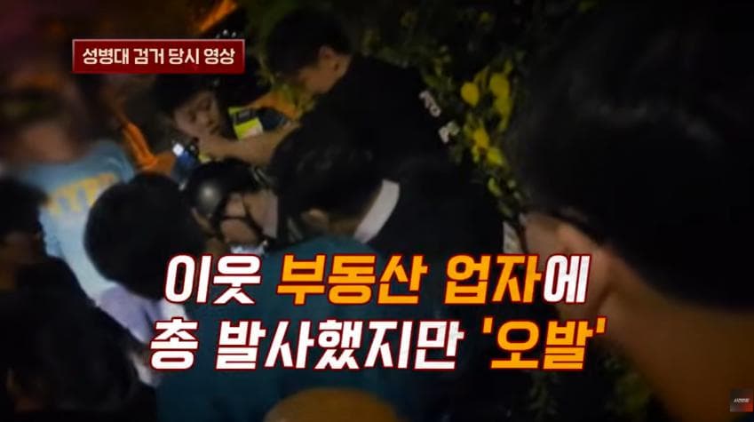 정신이상자가 총을 만든다면 (18)