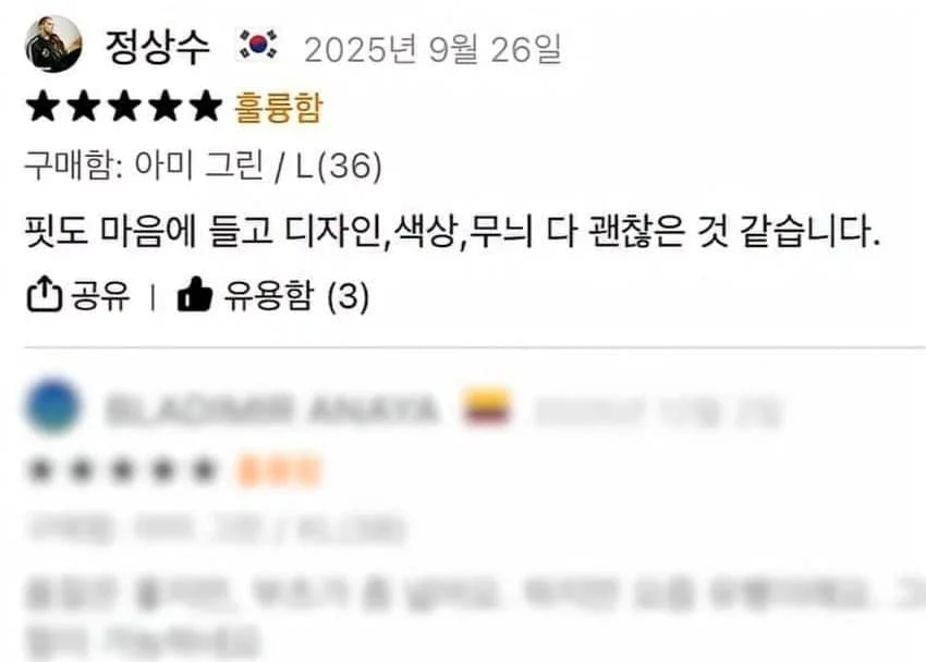 테무에서 옷 사는 남성 (3)