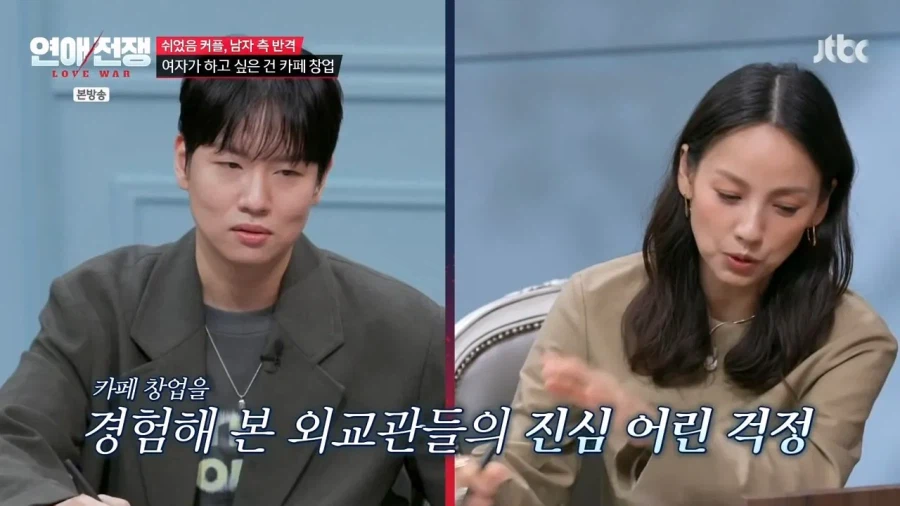 카페 창업 극구 말리는 연예인들 (6)