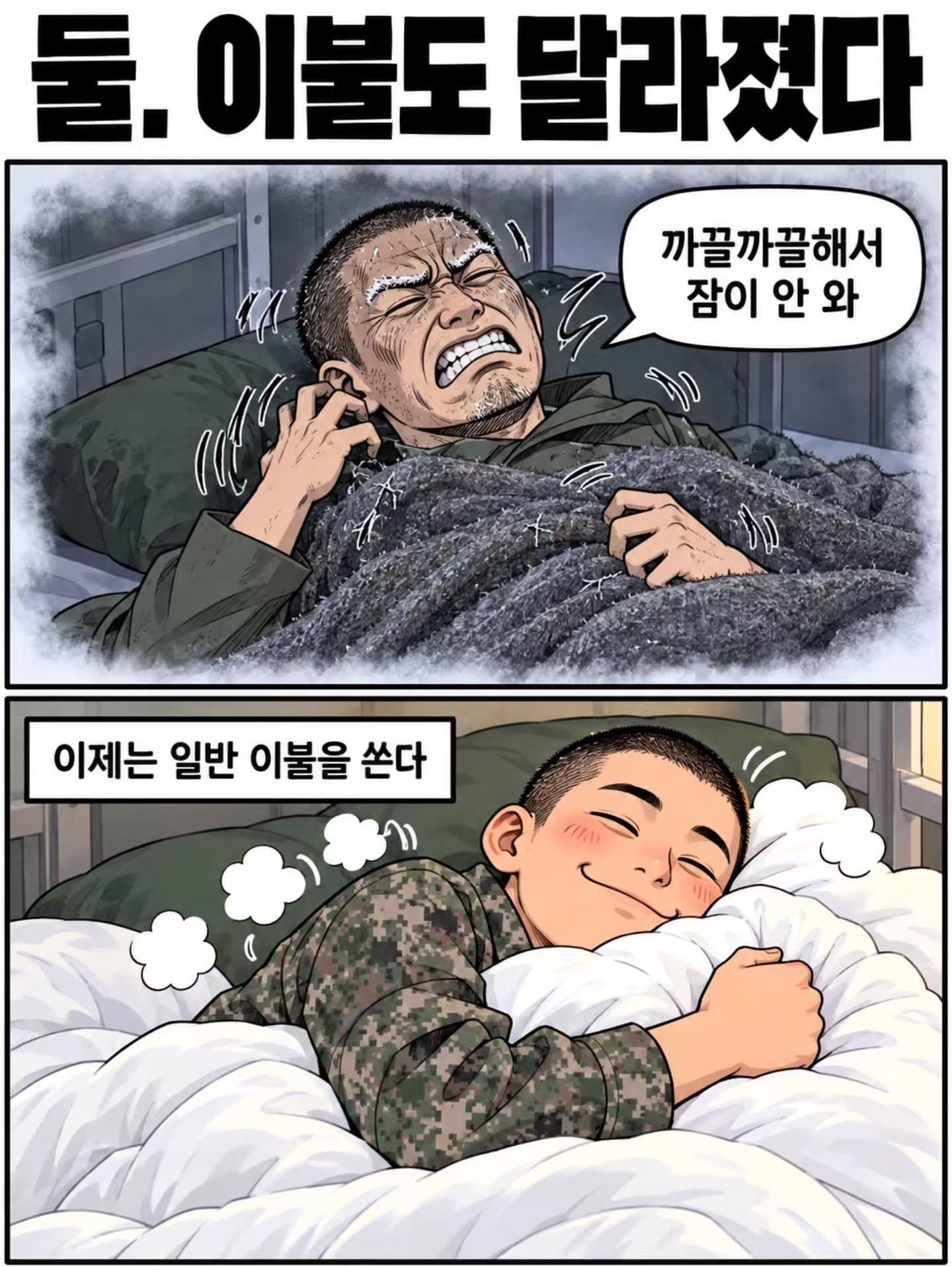 요즘 훈련소 달라진 모습 (3)