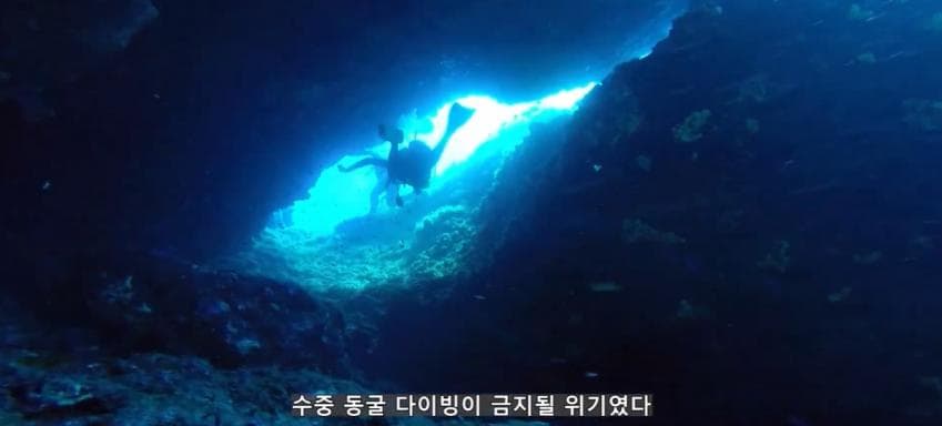 깊이를 알 수 없는 수중동굴에서 완전히 사라진 남자 (11)
