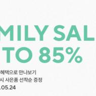 (~85%) 네파, 시크릿 패밀리세일