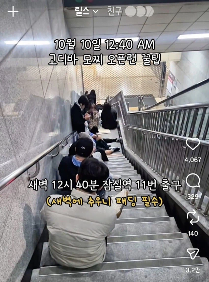요즘 난리라는 고디바 모찌 근황 (2)