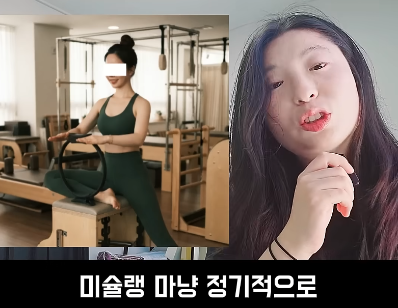 결정사도 거른다는 필라테스 강사 (22)