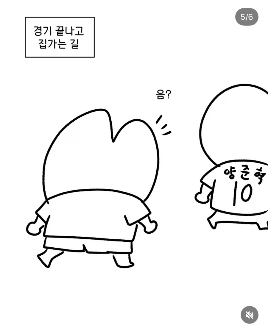 발언 하나하나가 치명타인 야알못의 발언 (5)