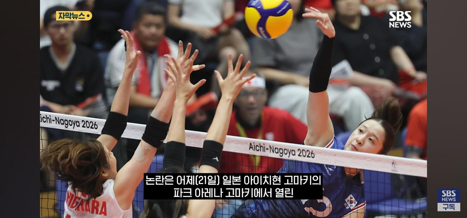 "악의적인 사진" 일본현지 발칵 (3)
