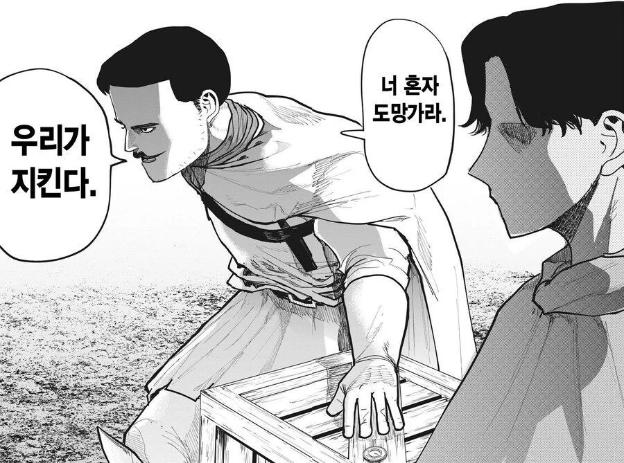 인간찬가 짤 모음 (6)