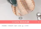 3M 버블버블 일회용 롤 수세미 68매입