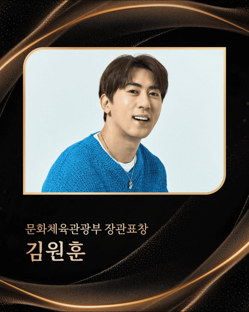 故신해철에 은관문화훈장…유재석·한영애·블랙핑크도 문화훈장 (26)