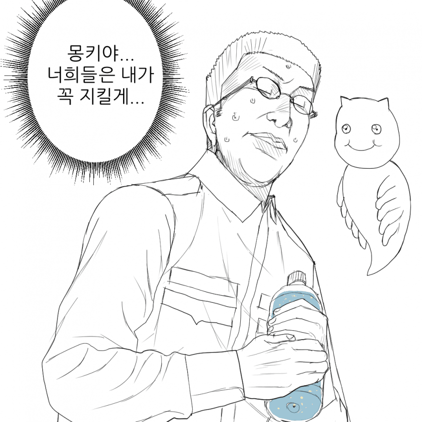 군대 썰만화 - 씨몽키 (20)