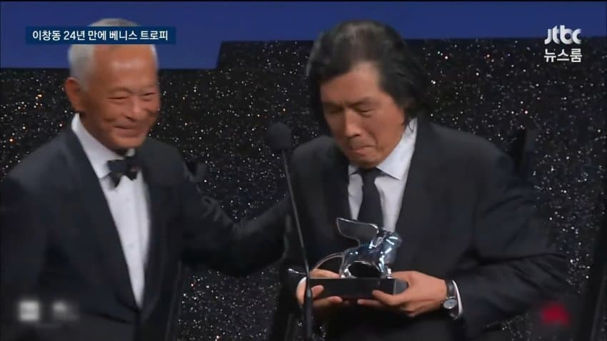 이창동, 해고 노동자 고통 다룬 영화로 베네치아 2등상 (5)