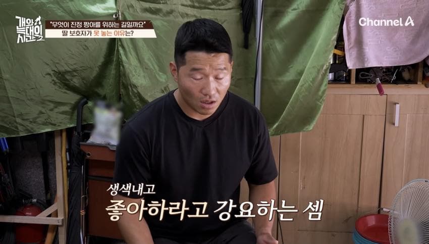 싱글벙글 반려견이 스트레스 받는데도 방송 촬영은 멈출 수 없다는 보호자 (27)