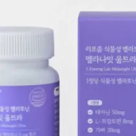 멜라나잇 식물성 멜라토닌 5mg 이중배합 30정