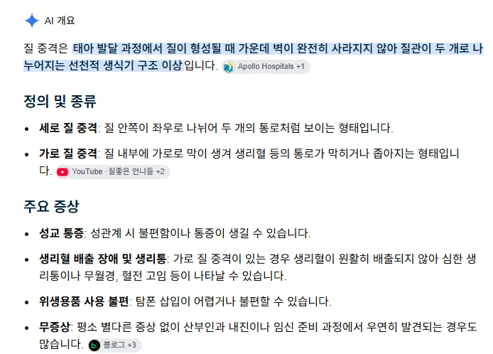 19살에 성관계하다가 실제로 죽을 뻔했다는 여성 (2)