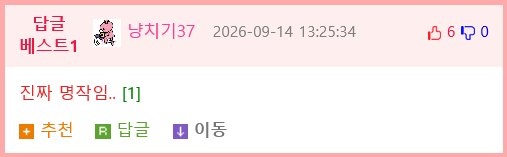 스포) [노인을 위한 나라는 없다]의 제목은 무슨 의미일까? (4)