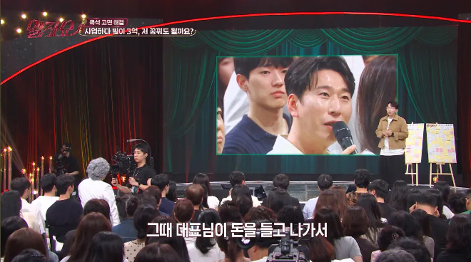 3년 일했는데 수입 없었다는 연예인 (2)