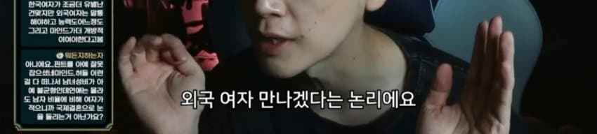 도태남이 외국여자를 찾는 이유1. JPG (37)