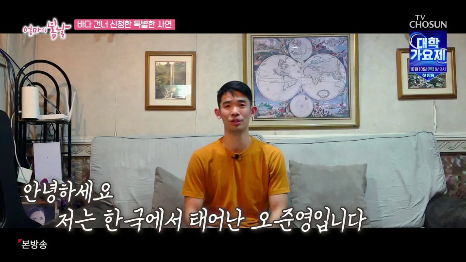 엄마와 생이별후 30년만에 만난 아들
