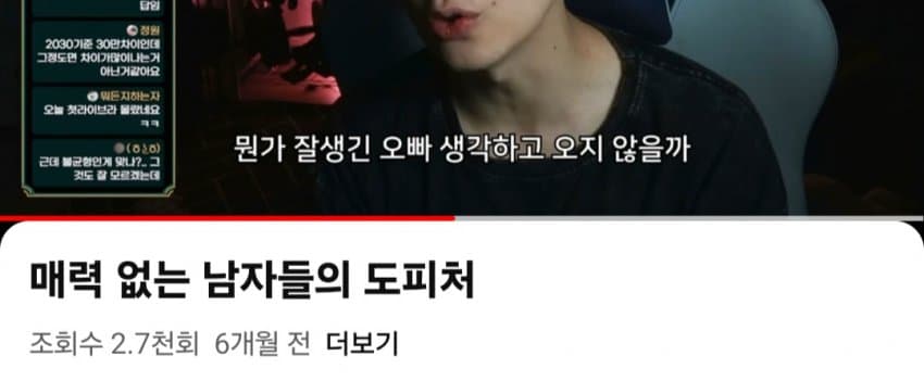 도태남이 외국여자를 찾는 이유1. JPG (45)