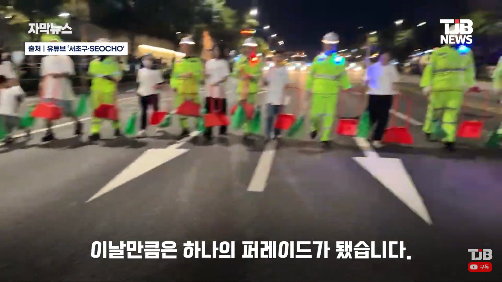 축제 중 가장 멋있는 퍼레이드 (26)