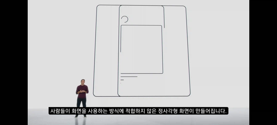 애플)지들도 폴더폰 뒤쳐지고 있다는걸 아는게 (3)
