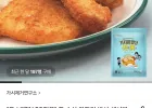 가시제거연구소 통 순살 가자미 밥상 생선까스 550g 2개