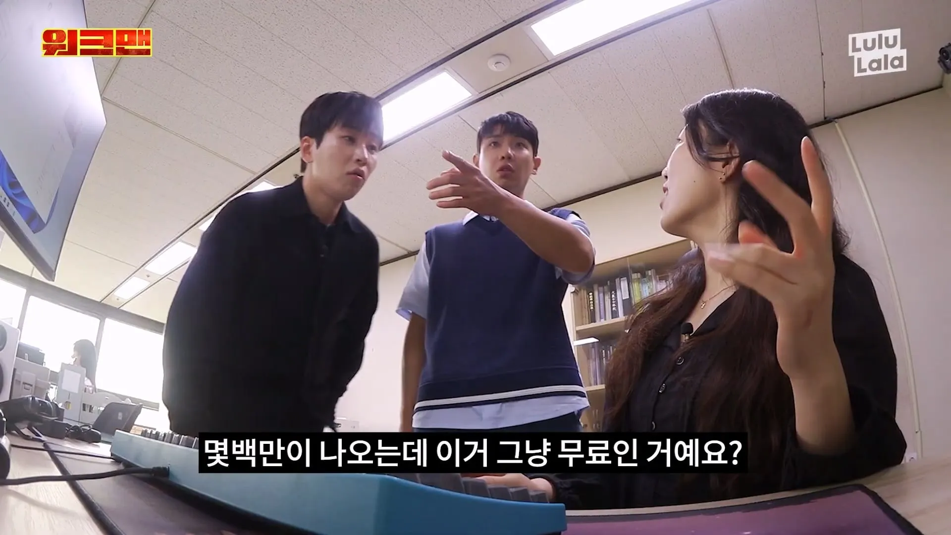 이준과 딘딘이 충주시 유튜브를 보고 당황한 이유
