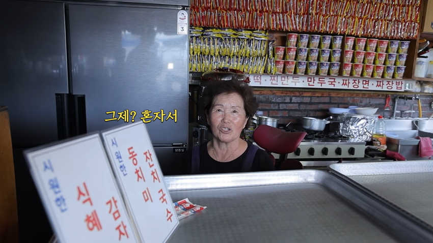쯔양이 많이 먹은 줄 몰랐던 사장님 ㅋㅋㅋㅋㅋ (4)