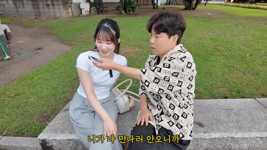 일본 렌탈여친..그녀에게 용기내서 고백했습니다 (7)