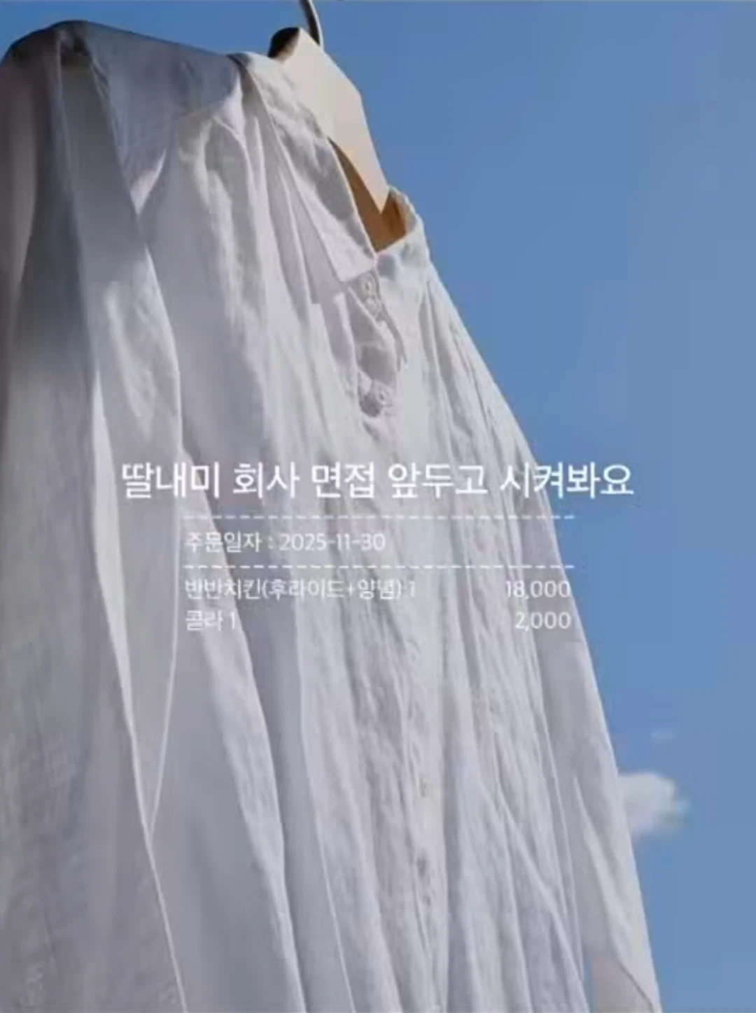 와사비 빼주세요 아이의 인생 첫 초밥 도전입니다 (48)